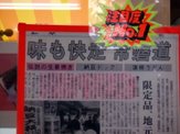 新聞