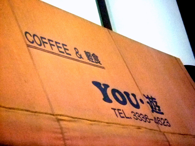 ¥¨¥Ó¥¹¤Î¸å¤Ï¤æ¤¦¤æ
