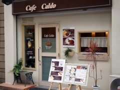 cafe cored
