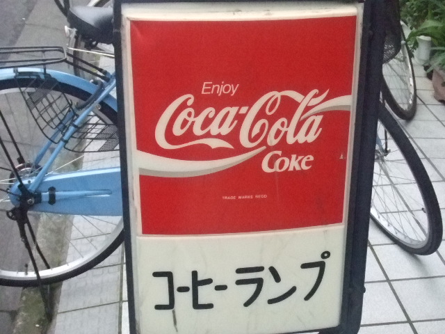 ランプ看板