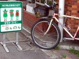 ノンノン看板