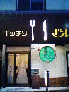 ドル看板