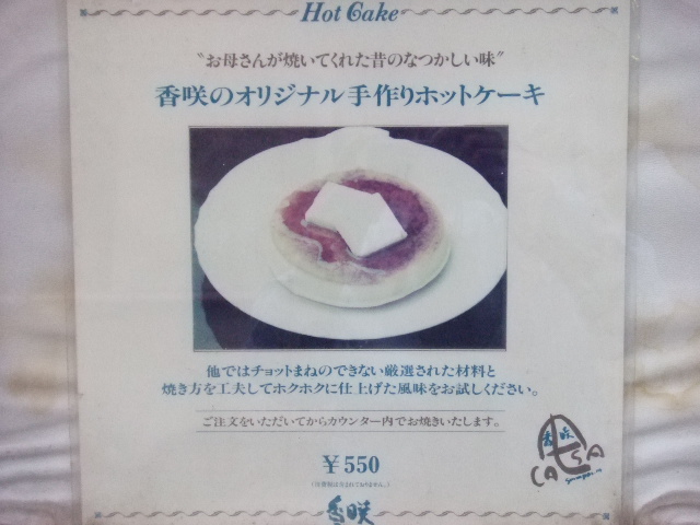 �ۥåȥ�������˥塼