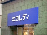 ミカレディ