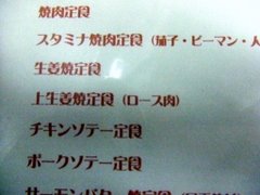 あった