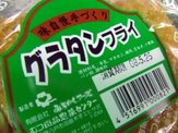 ���饿��ե饤