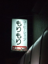 itabashi 013