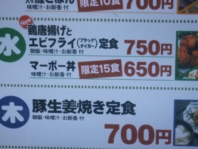 Road to Tora Chimuny