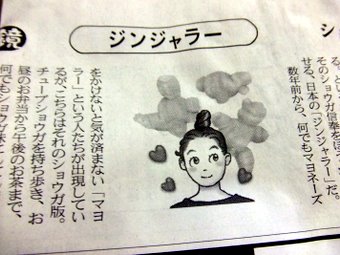 tamago 031