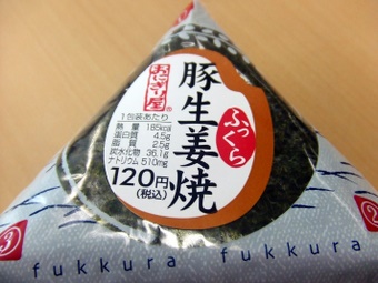 karekichi 013