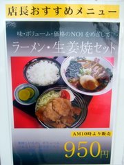 胃袋おっきければ....
