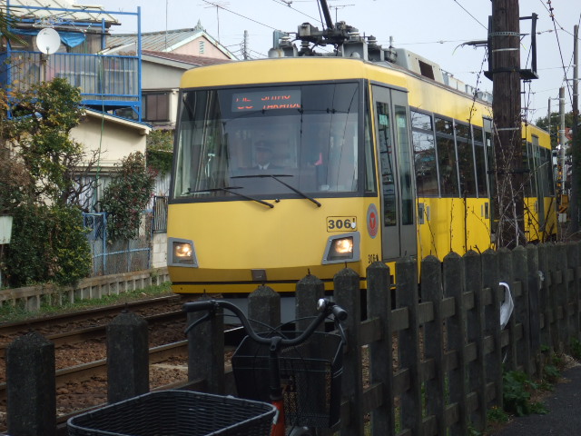 鉄イエロー