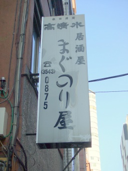 MAG 001