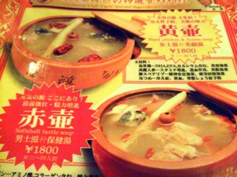 ���˾Ҳ𤷤���Ź����������(^o^)�� 006