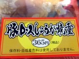 �ڤ��礦���Ƥ�����