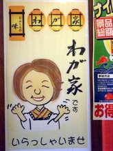 �郎��