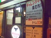 �����󥸥㡼�褿��