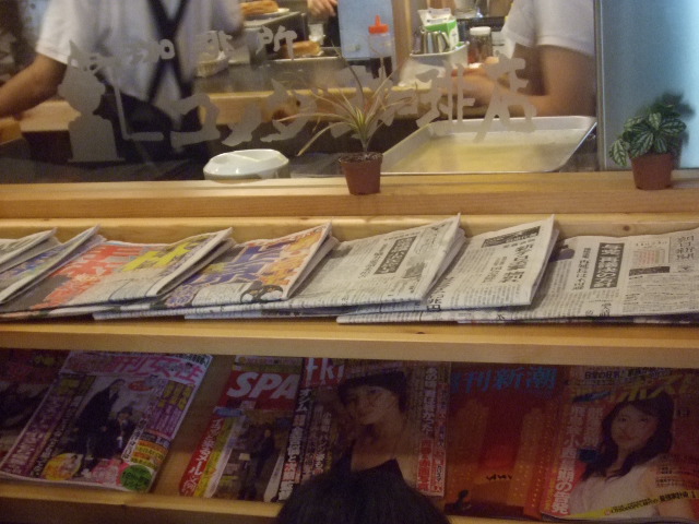 新聞