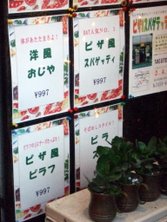 �ģ��ԥ�˥塼