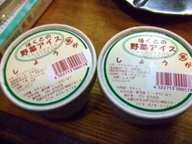 デザート