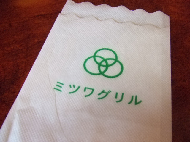 �ߥĥ�ڡ��ѡ�