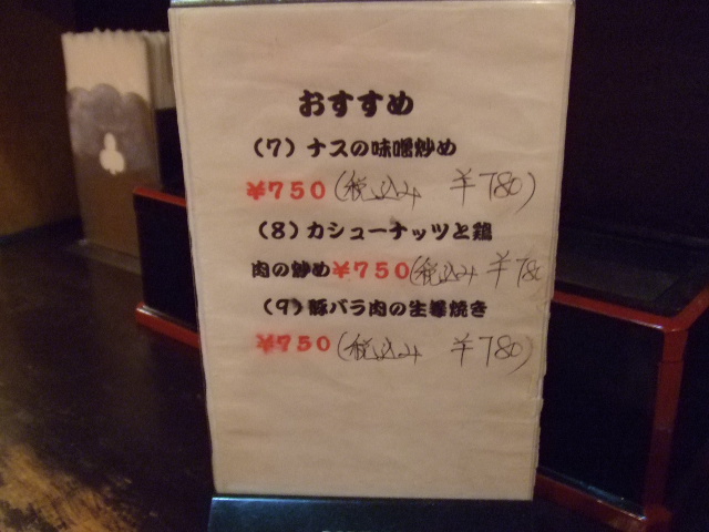 ��˥塼