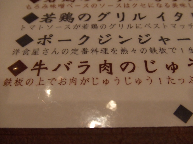 ���åץ��˥塼