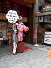 次郎