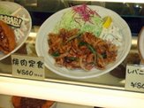 焼肉定食