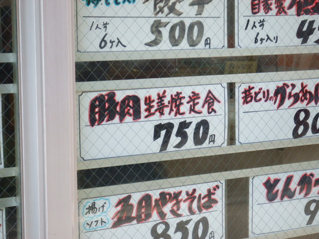 ��˥塼���Ĥ���
