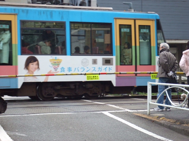 鉄ブルー