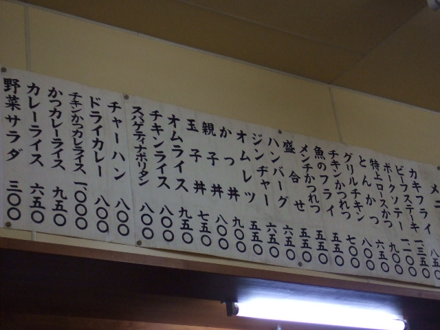 �ʤ�������˥塼