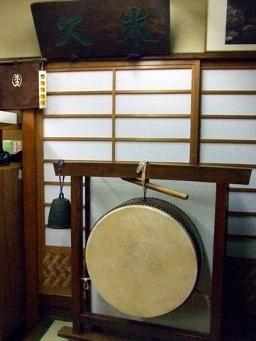 たいこ