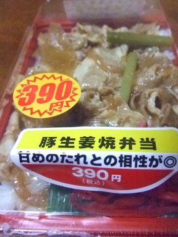 ヤマザキディリーストア