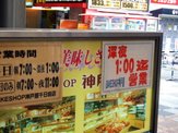 鉄人
