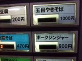 あった