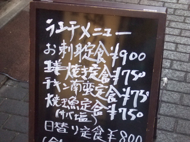 Road to Tora 1