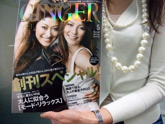 GINGER 014