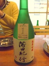 蒲田の銘酒