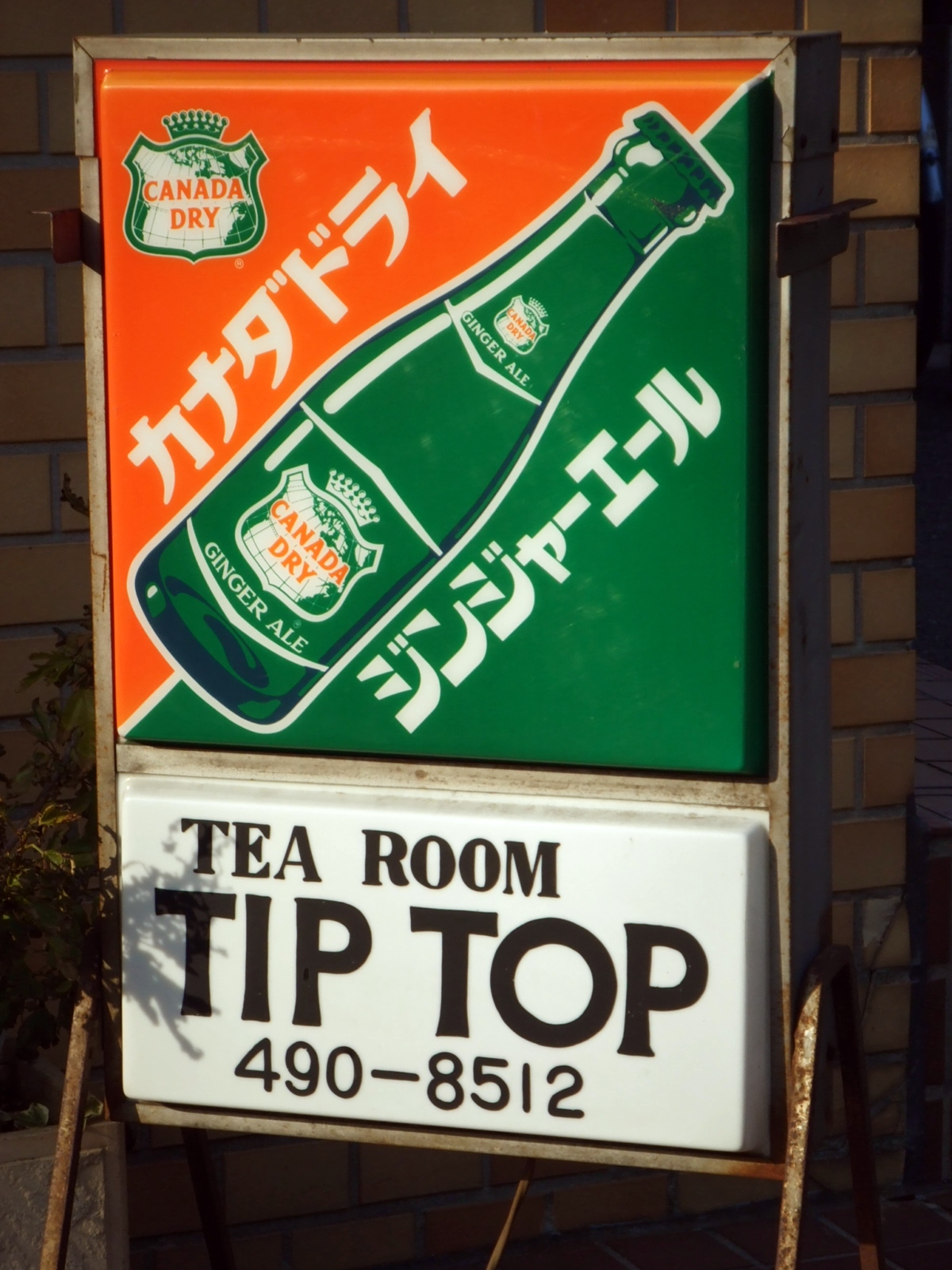 TIPTOP