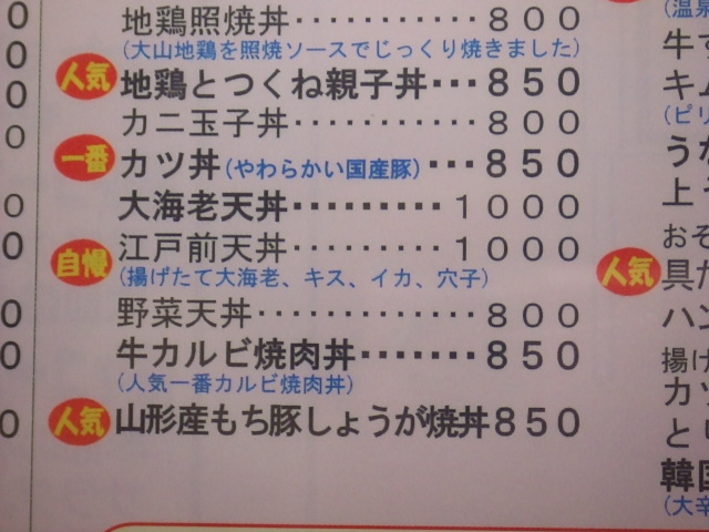 �Ϥ���ޥ�˥塼