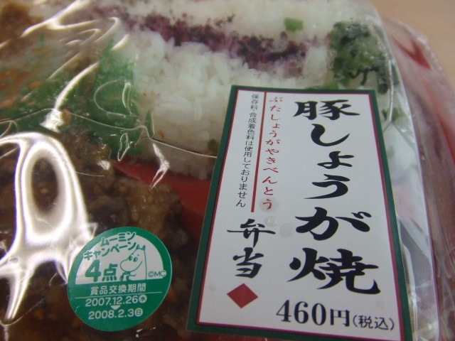 サンクス
