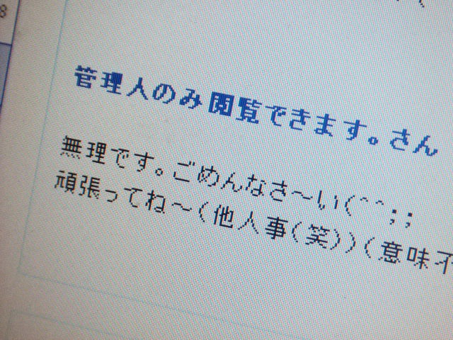 �ޥ�������ǽ
