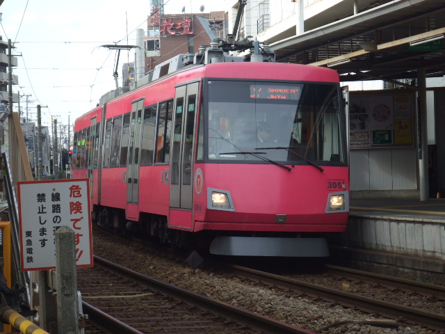 鉄ピンク
