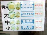 ��˥塼