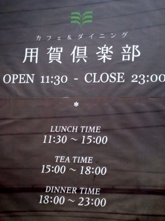 看板