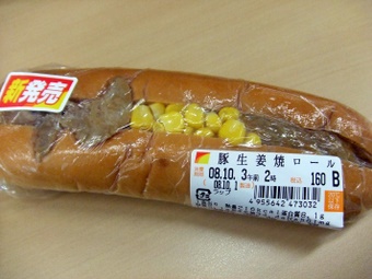karekichi 010