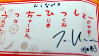 obento 010