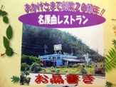 okinawa 033