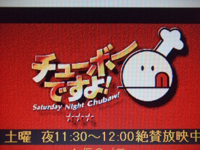 ���塼�ܡ��Ǥ��衪
